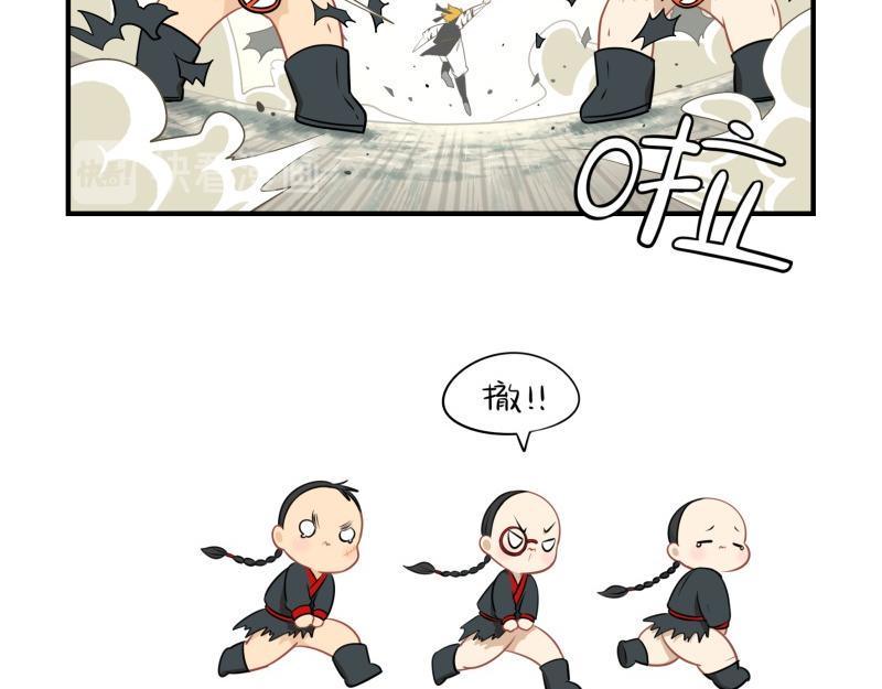 第十五话：别跑啊！8