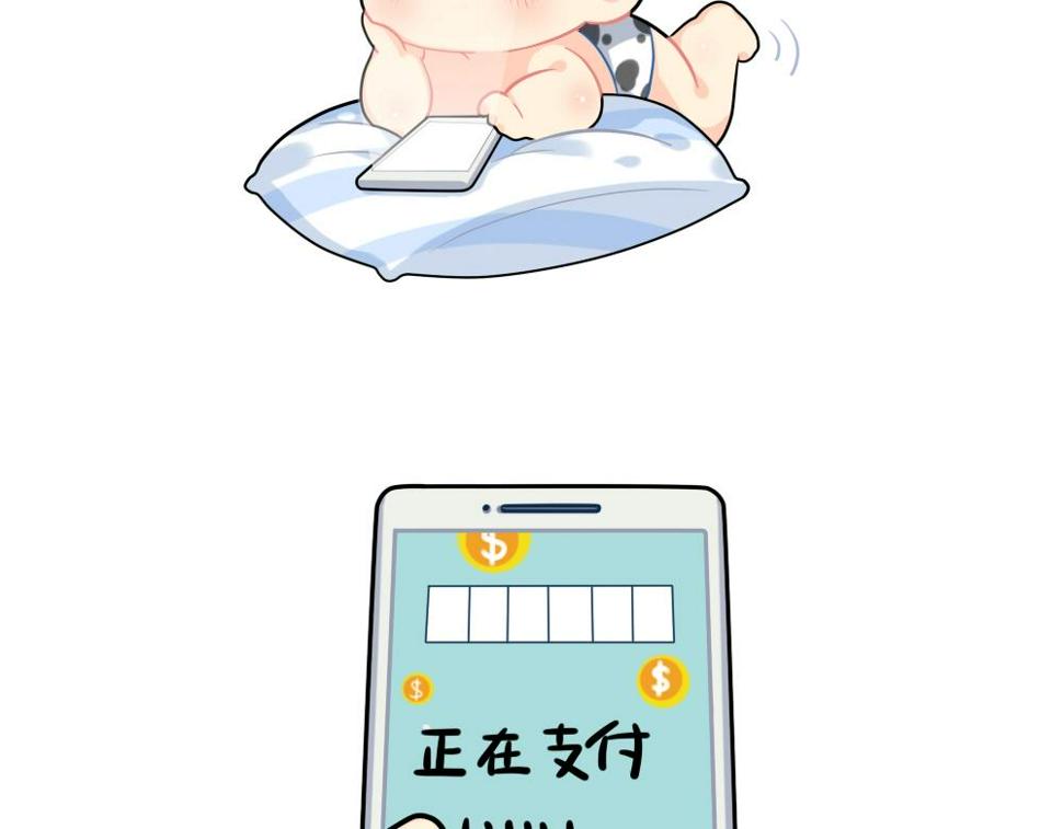 番外 双十二来啦！13