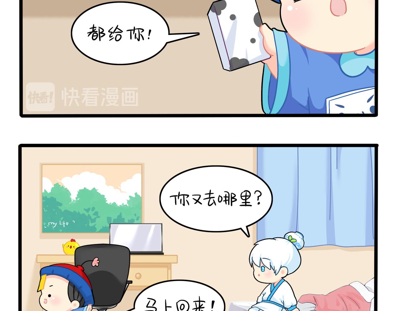 第二季第十话：久别重逢28