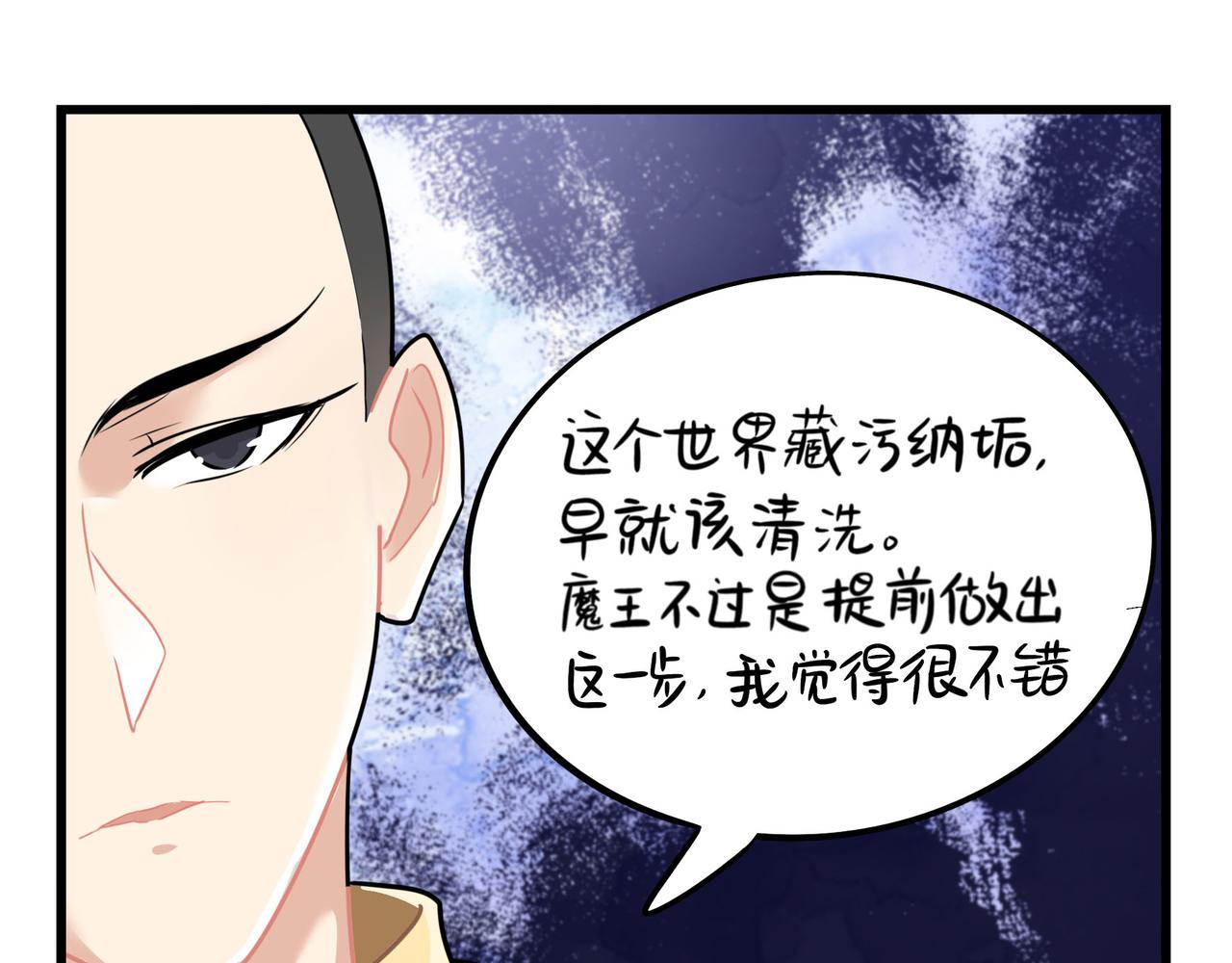 第二季第十五话：来龙去脉34
