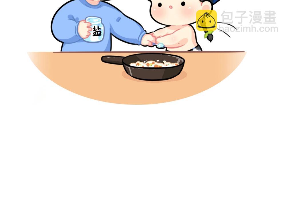 番外 家里没钱了……10