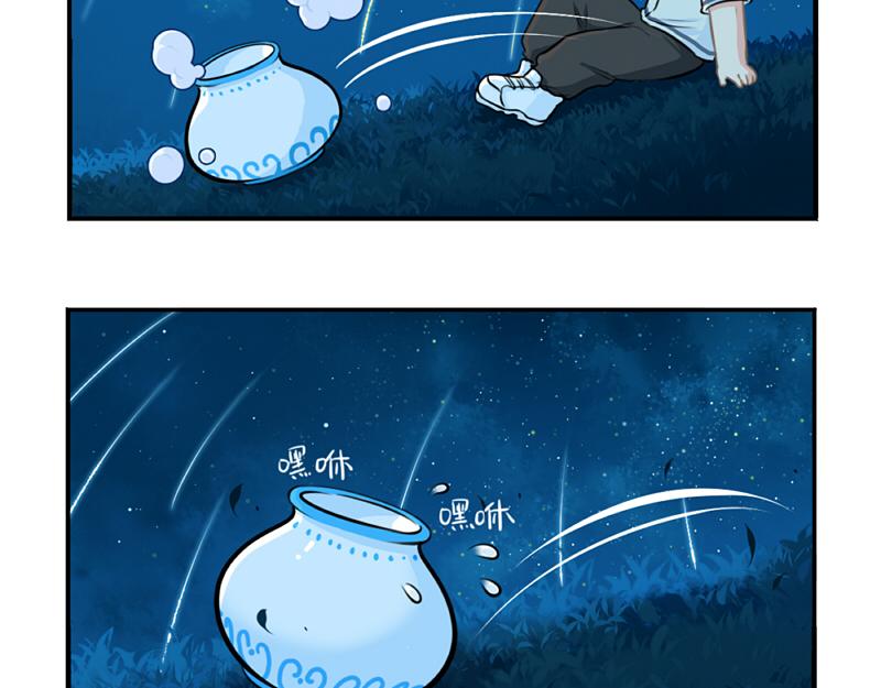 番外：青花瓷30