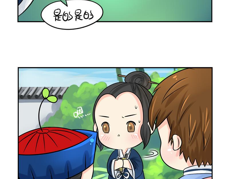 第17话 救救青花瓷吧！38
