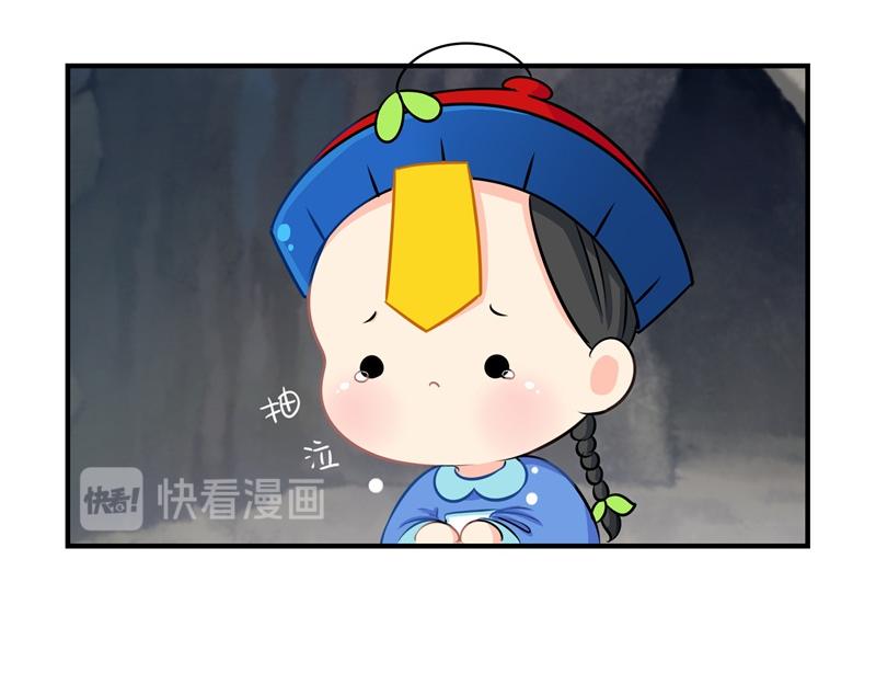 第三话：这个山洞会生气的32