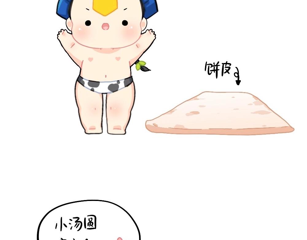 番外 元宵节快乐8