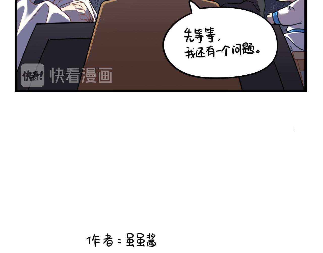 第二季第十五话：来龙去脉58