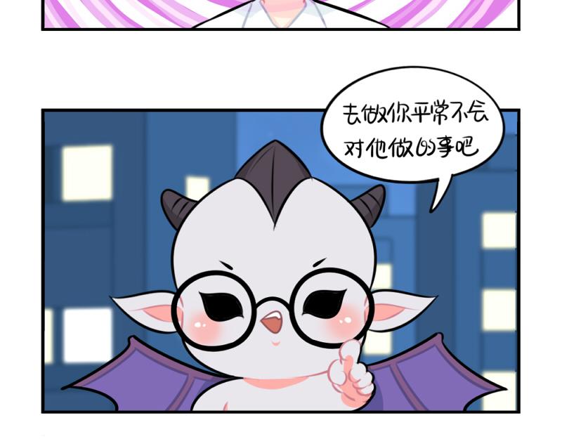 番外：万圣节19