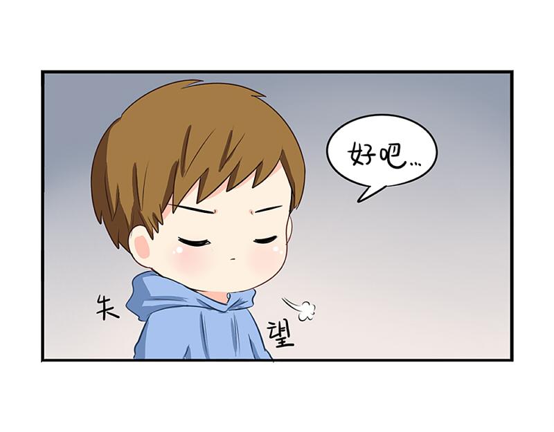 番外：愚人节的告白23