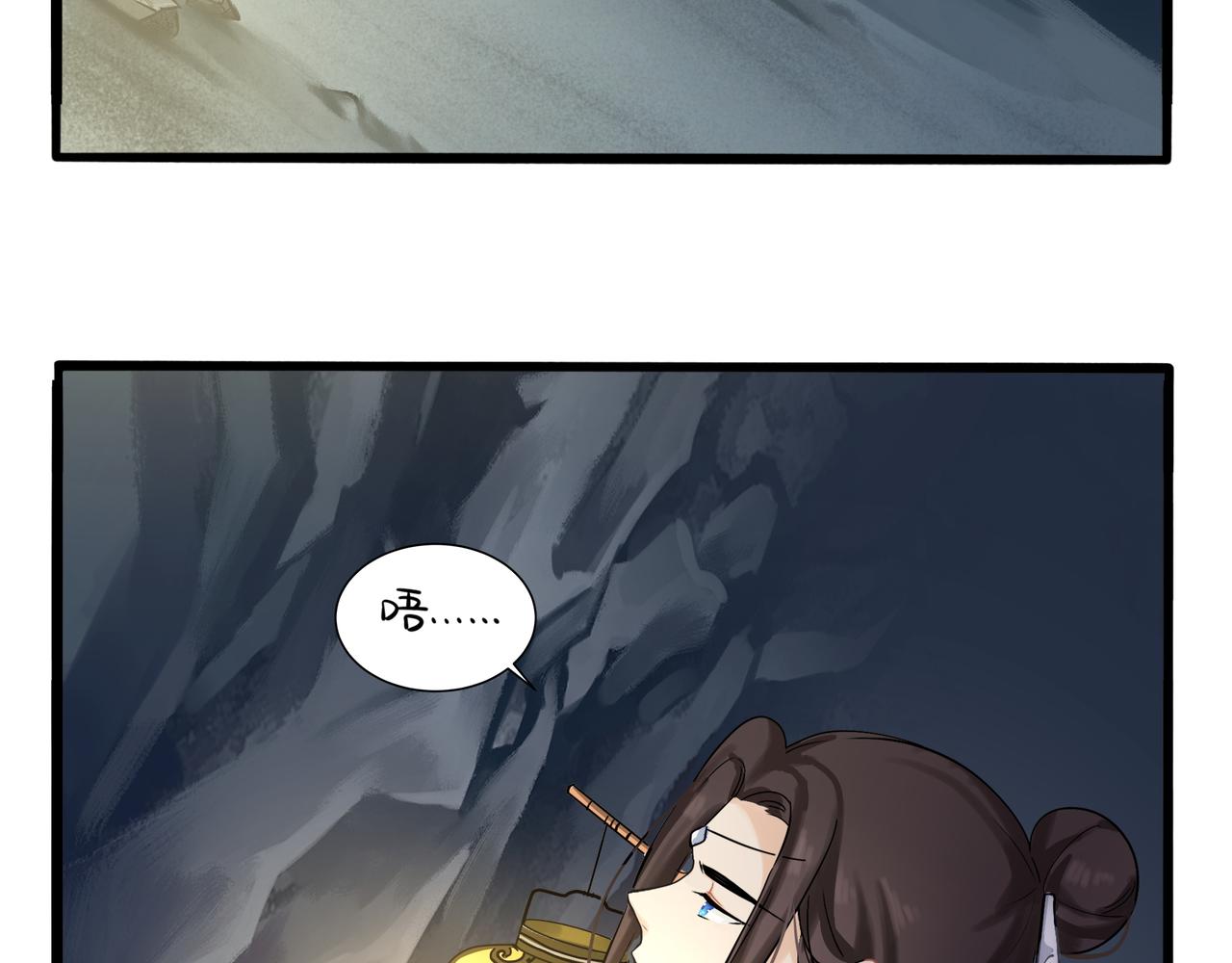 第二季第四话：神秘道长出场10