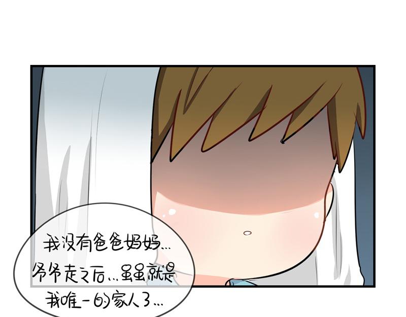 第六话：小牛奶好好喝呀27