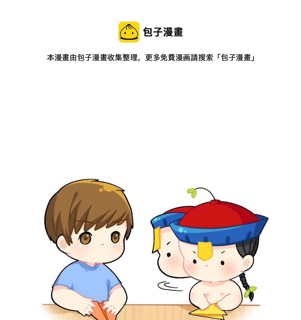 番外 童年的纸飞机0