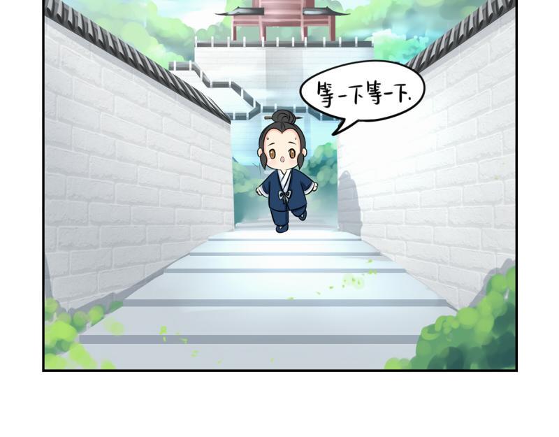 第17话 救救青花瓷吧！32