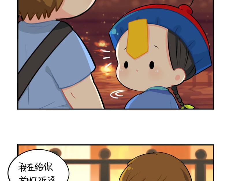 番外：中元节42