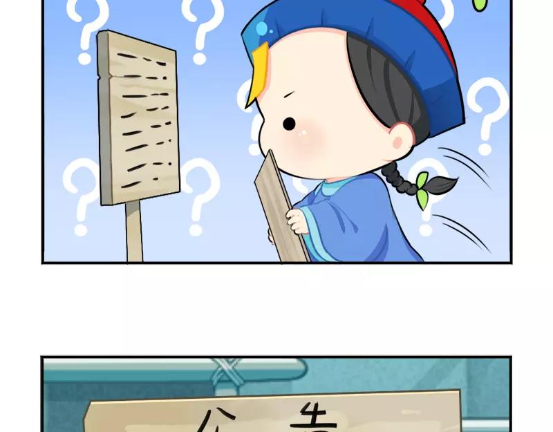 番外 清明节41