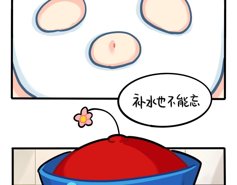 番外：小姜丝的肚肚护理4