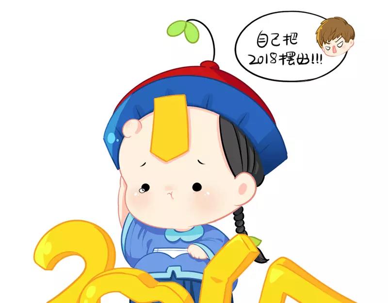 番外 新年快乐12