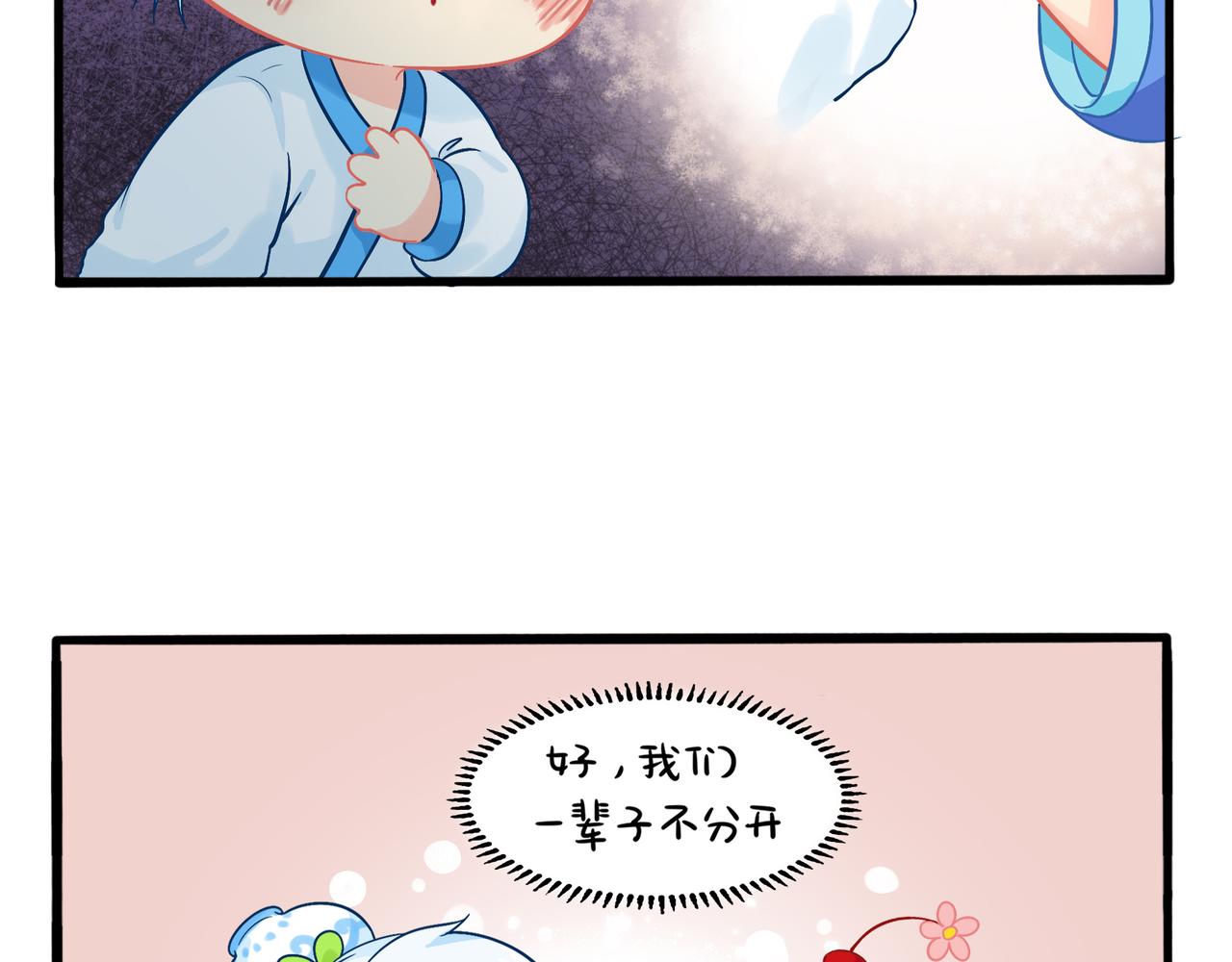 第二季第一话：我不能背叛朋友41