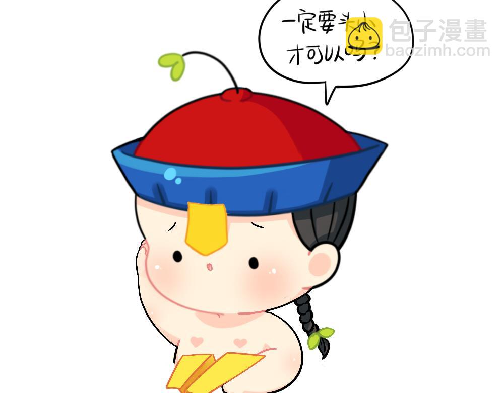 番外 童年的纸飞机7