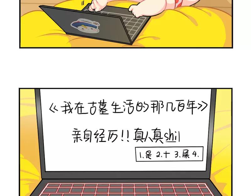 番外 情人节27