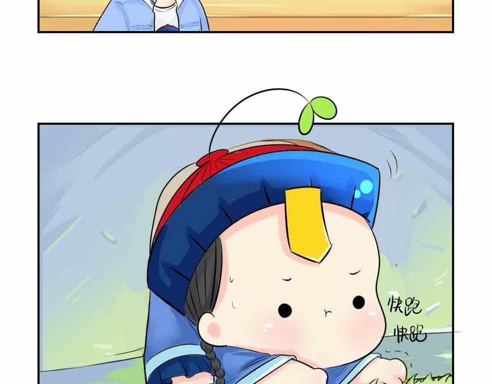 第6话 那我应该喜欢什么谁？6