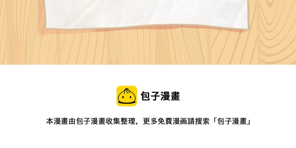 番外 来自小姜丝的感谢信~19