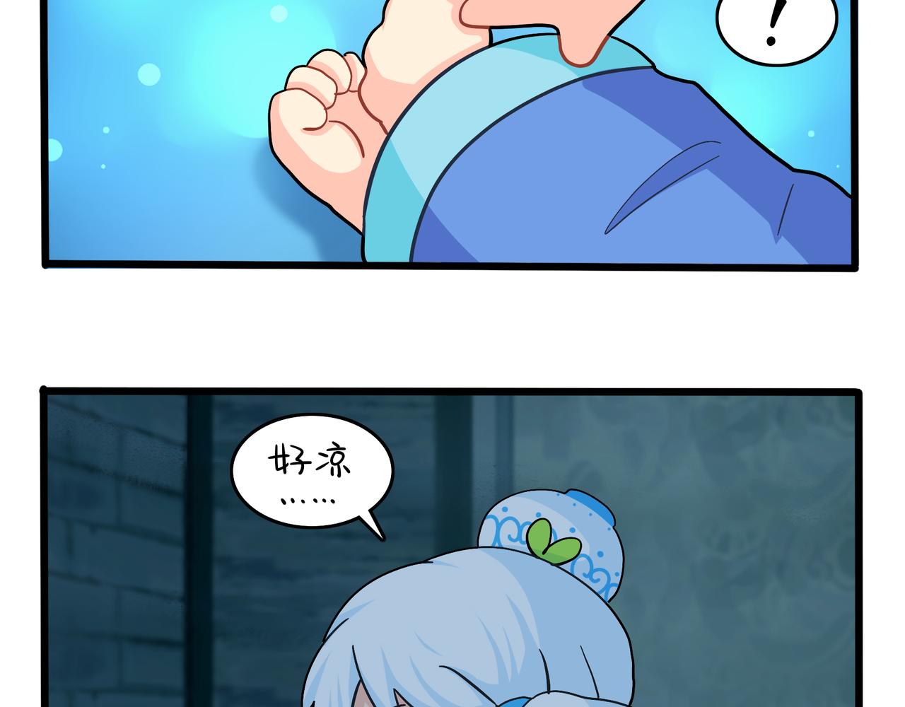 第二季第十一话：小姜丝的过去73