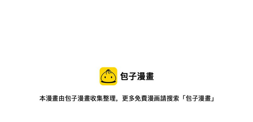 番外 四季更迭有人常伴身边~10