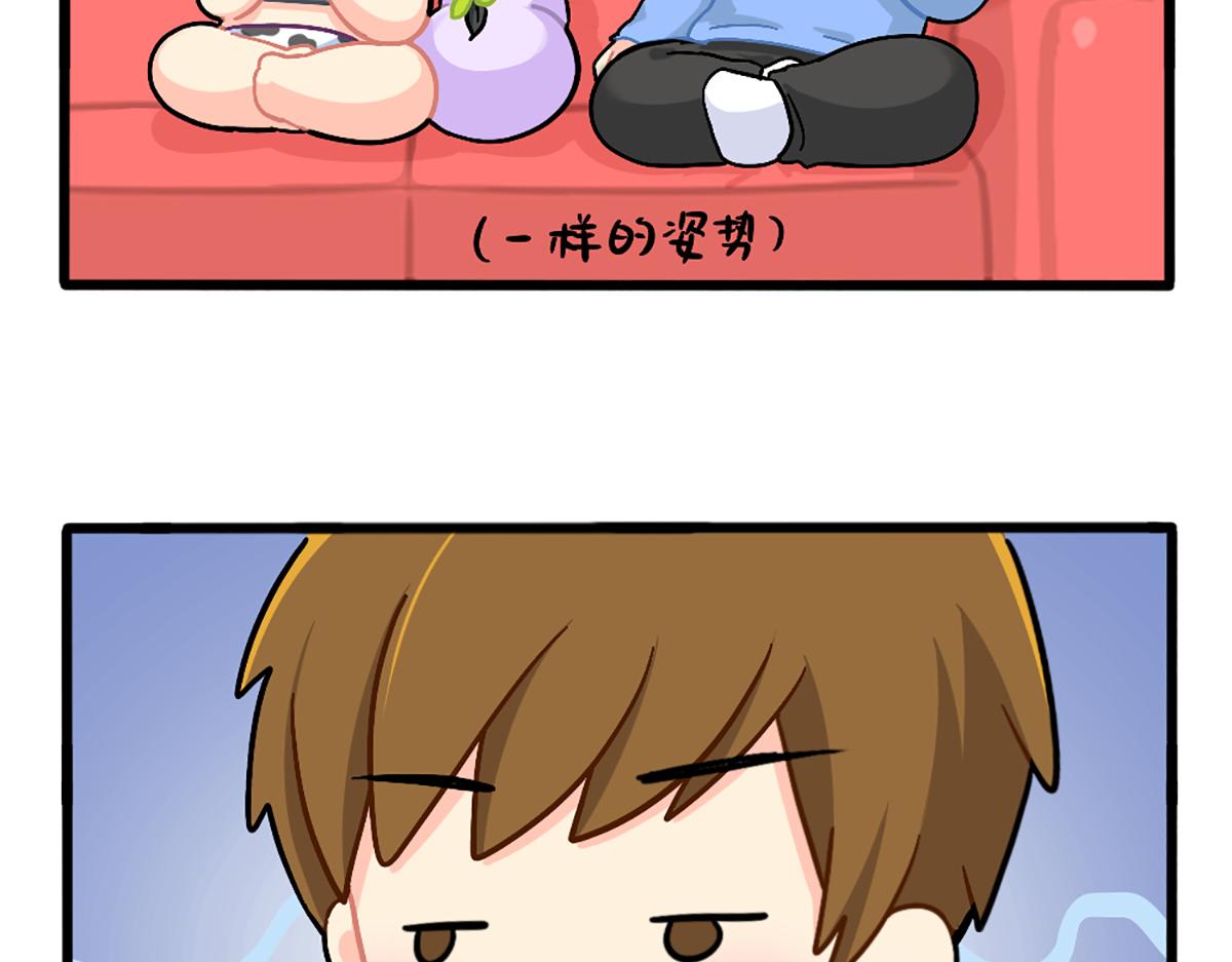 番外：姜丝可乐的相似点3