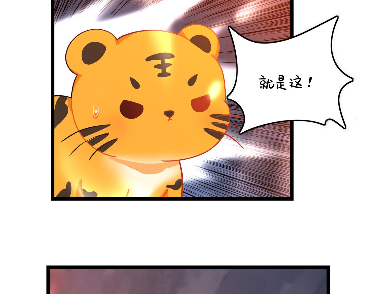 第二季最终话：魔王竟然是……？28