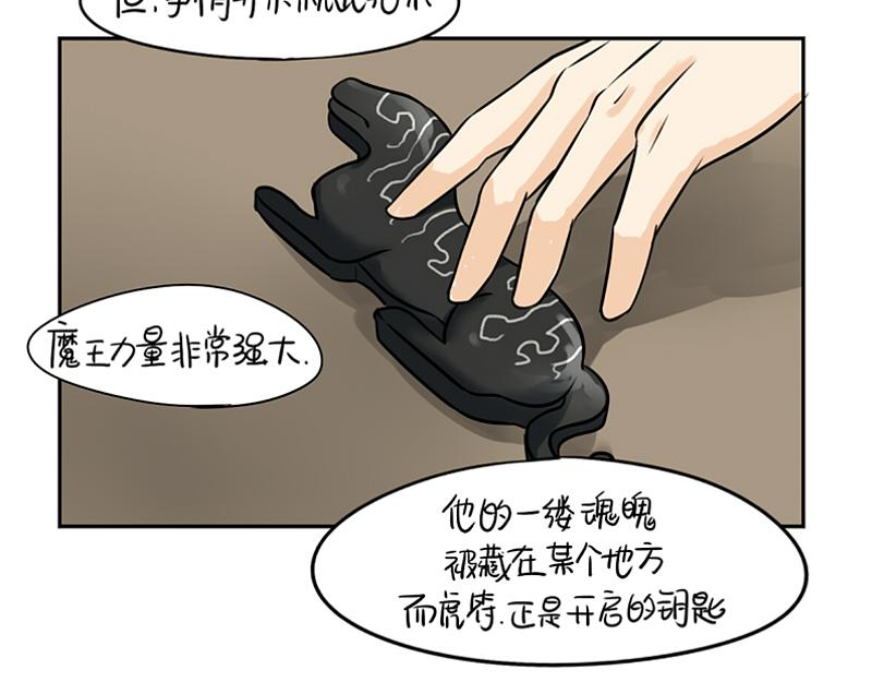 第16话 小僵尸怎么了？43
