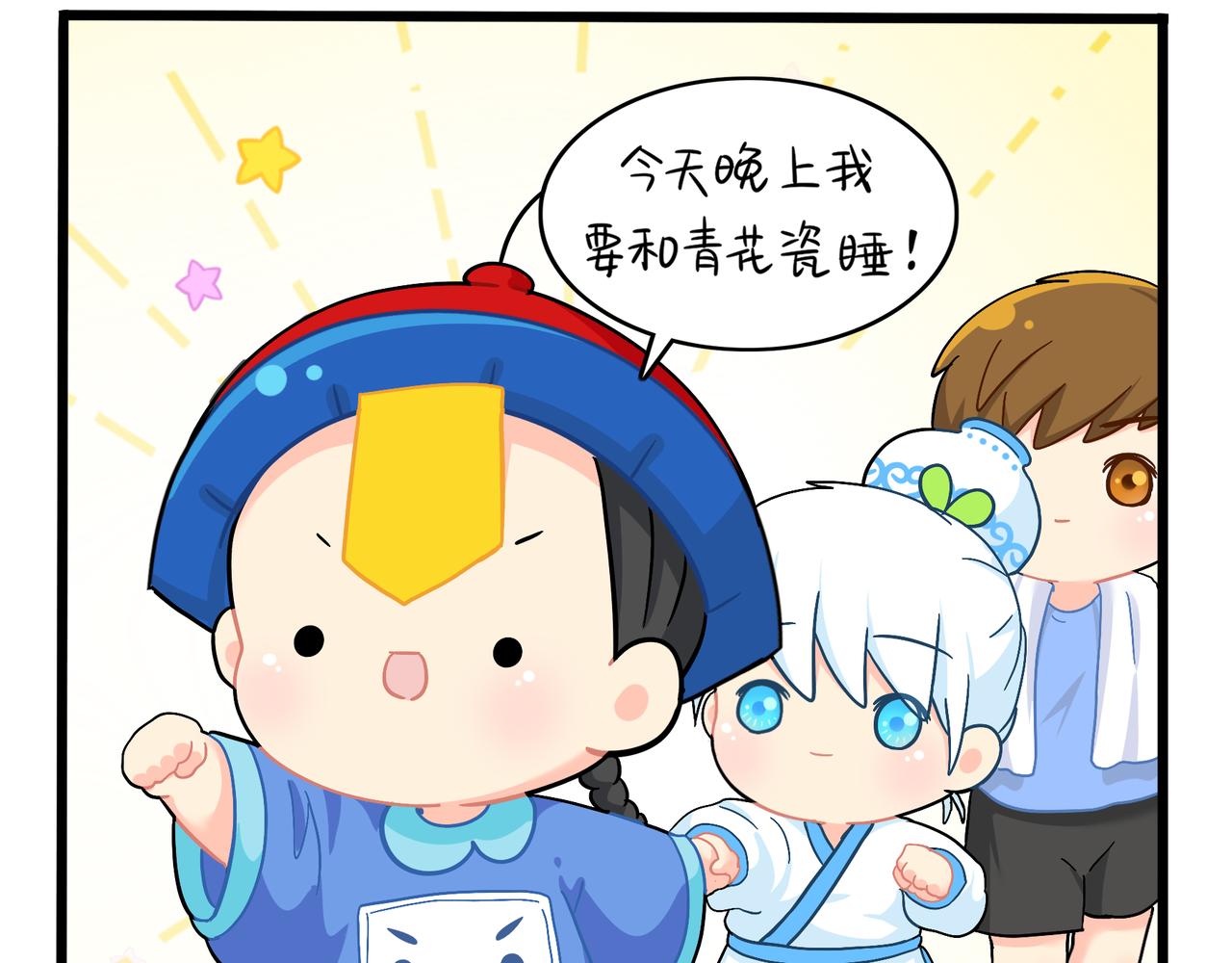 第二季第十话：久别重逢22