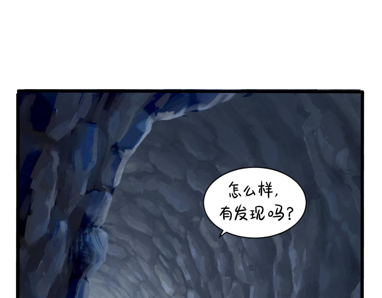 第二季第三话：我带你去找他72