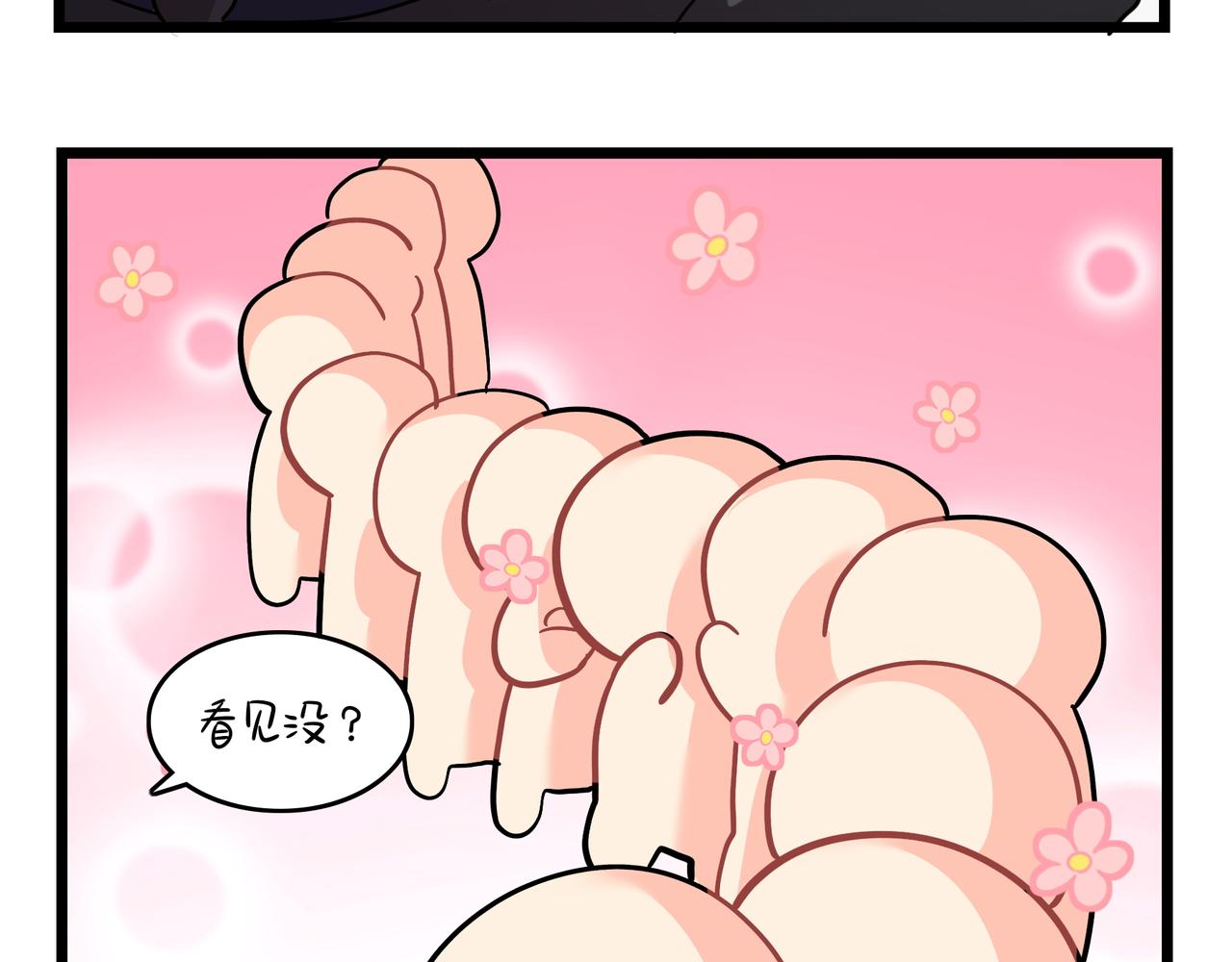 第二季第十六话：小姜丝的宠物32