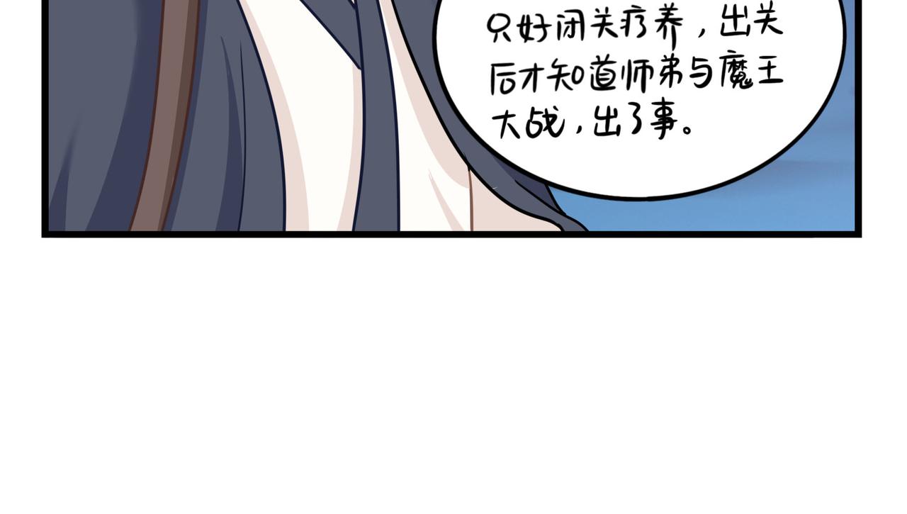 第二季第十五话：来龙去脉45
