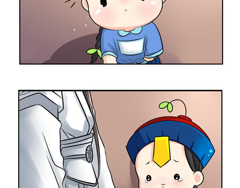 第17话 救救青花瓷吧！25