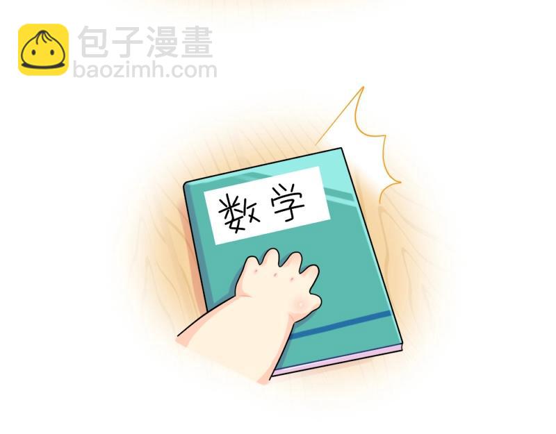 番外 完形填空~6