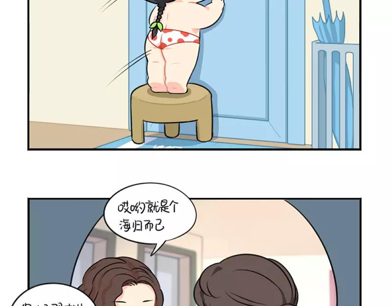 番外 情人节18