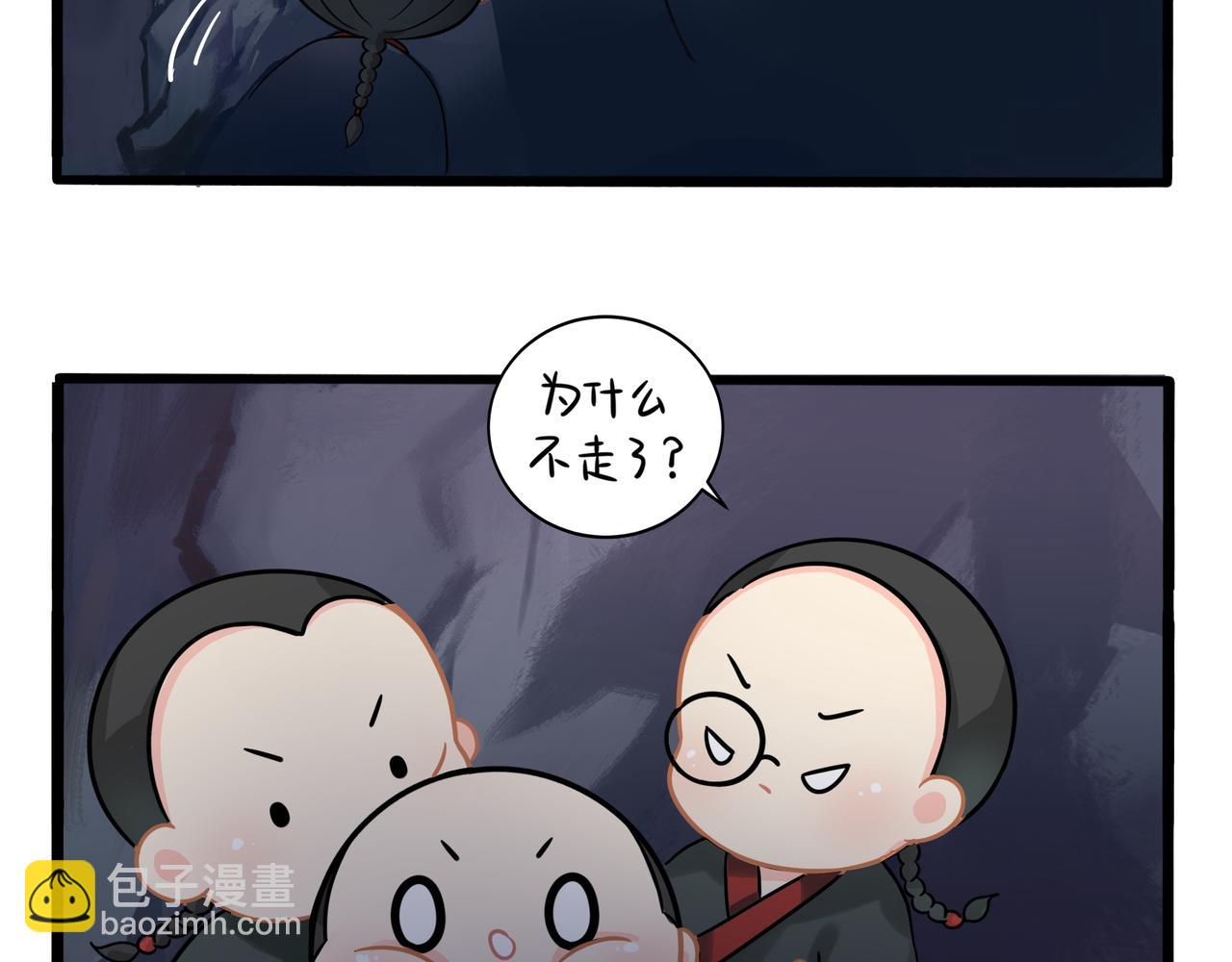 第二季第四话：神秘道长出场25
