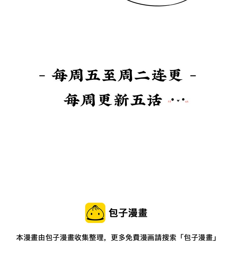 第十一话：明天一定要送走他17