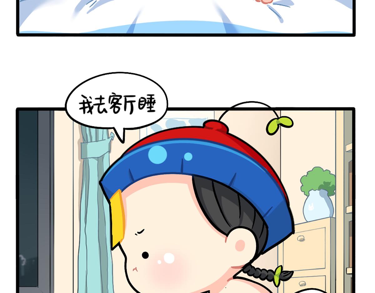 番外：嗡嗡嗡！8
