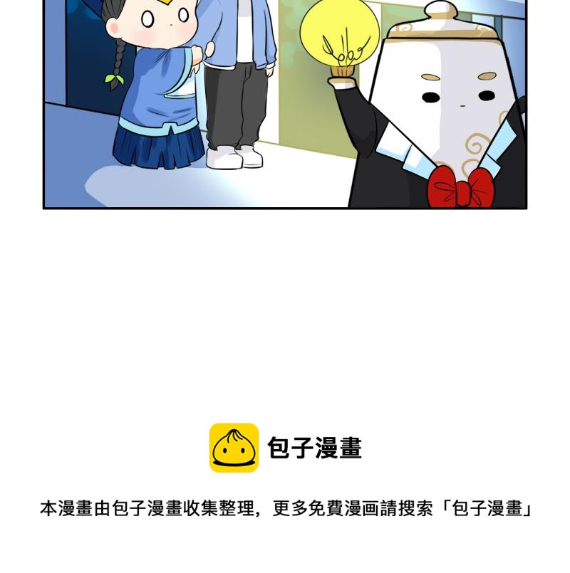 第19话  青花瓷怎么不理我42