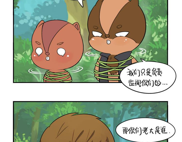 第22话 你快走吧！30