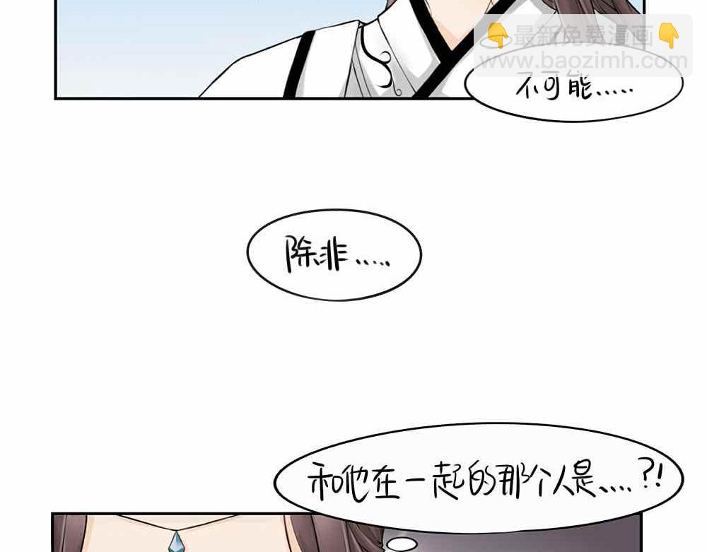 第9话 我的小牛奶…死掉了31