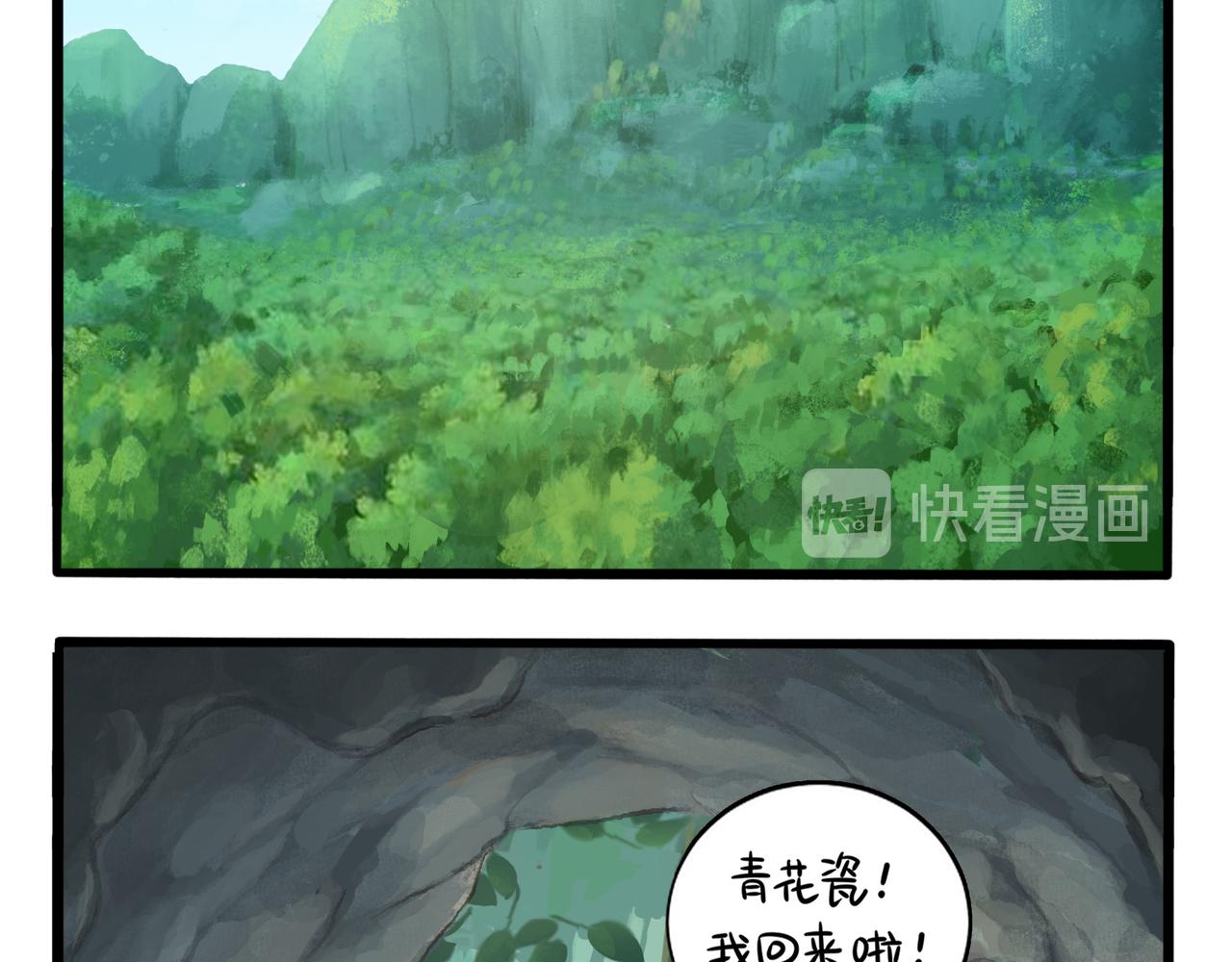 第二季第三话：我带你去找他67