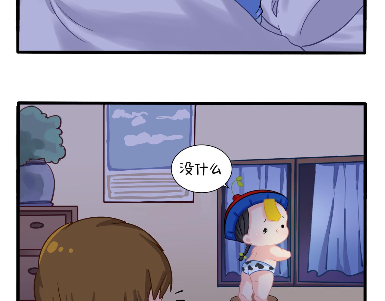 第二季第二话：窗外的人是……47
