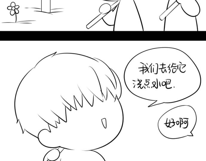 番外：大家植树节快乐！25