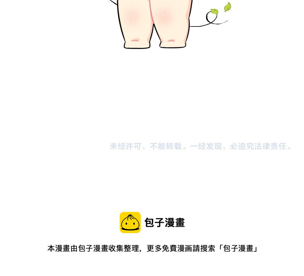番外 讨厌的东西╭(╯^╰)╮12