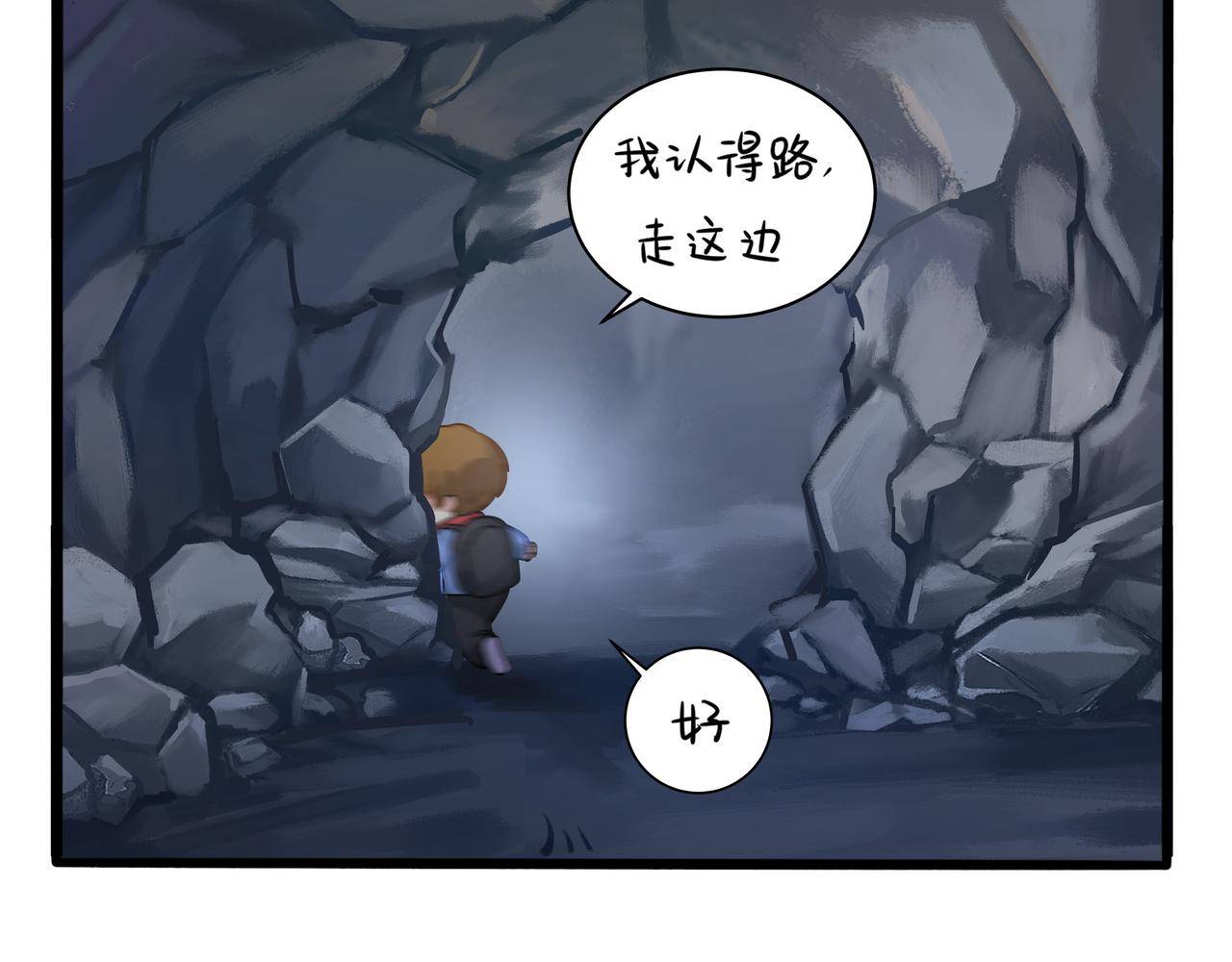 第二季第四话：神秘道长出场32