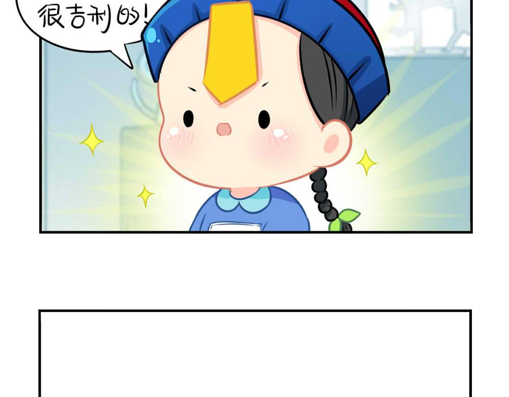 番外 七夕节6
