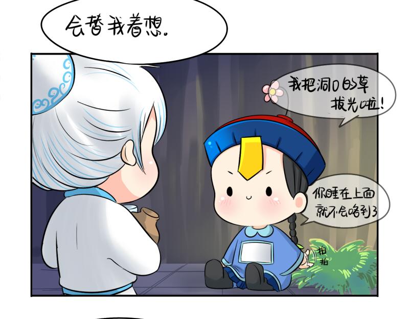 第13话 你救不了他17
